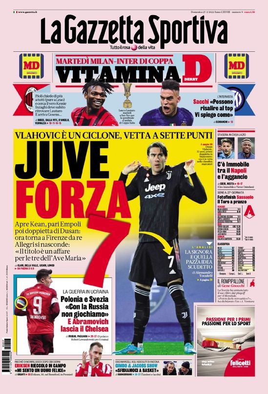 球不稳都可 球不稳都可