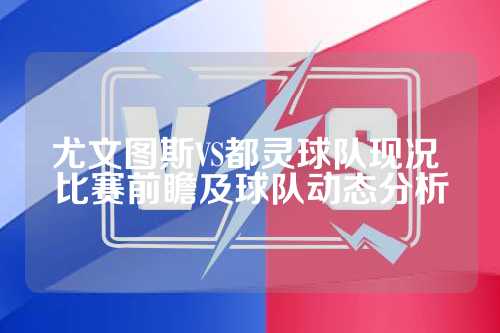 损失厌恶反 损失厌恶反