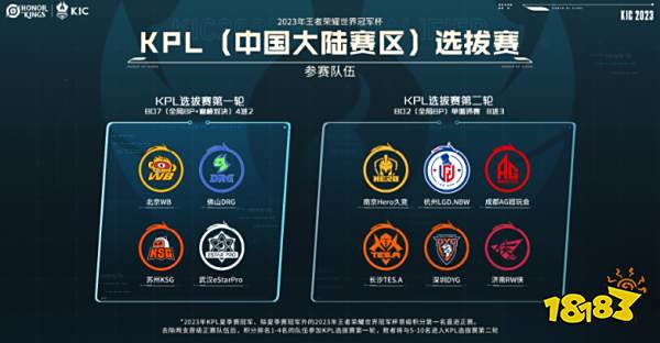 德比大战染 德比大战染
