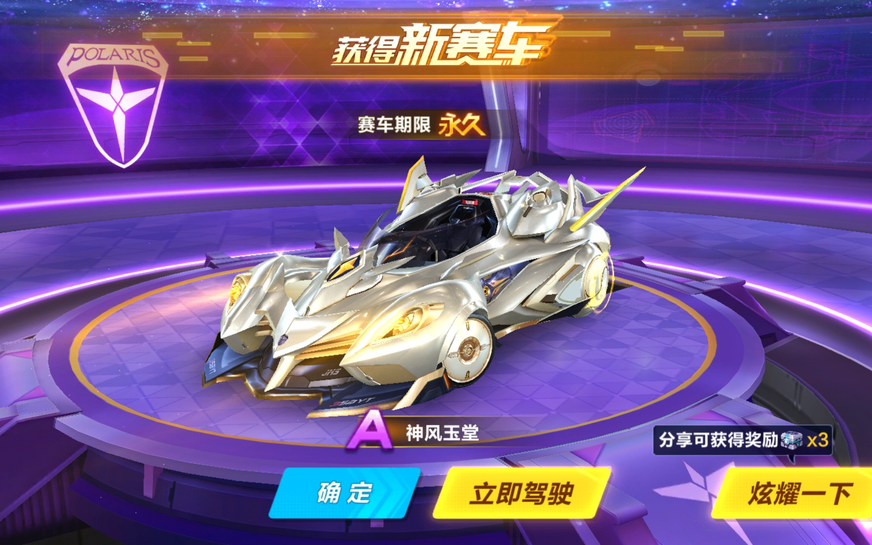 一项高强度